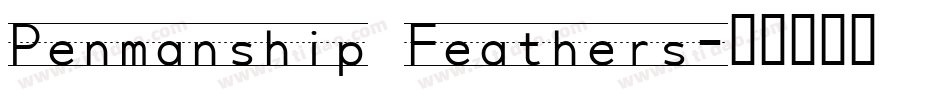Penmanship Feathers字体转换